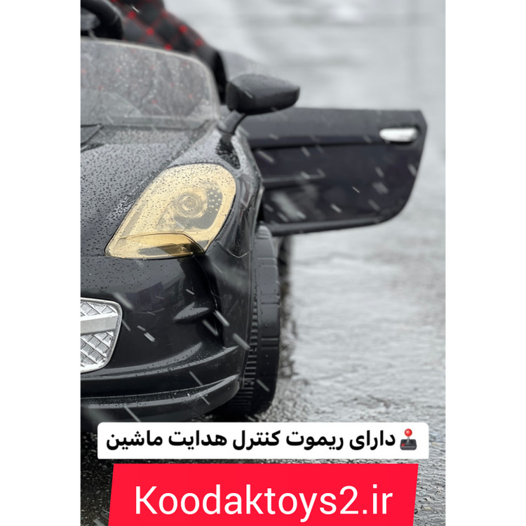 ماشین شارژی استون مارتین بزرگ