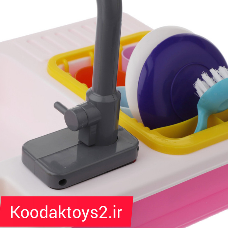 اسباب بازی سینک ظرفشویی سیحان تویز