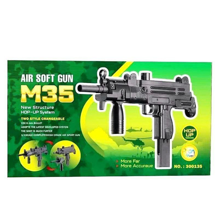 اسباب بازی تفنگ یوزی ساچمه ای M35